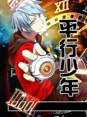 深夜食堂探店员 日韩综艺在线看